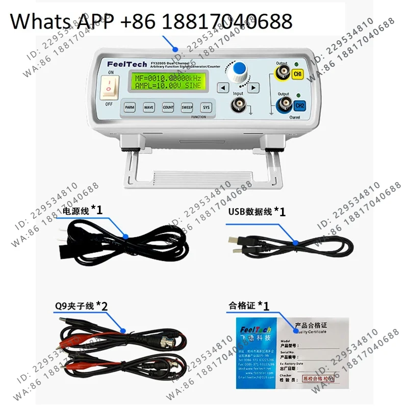 FY3200S Dual Channel Arbitrary - Function Arbitrary Waveform Generator ulasan dan harga
